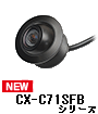 高画質カラーマルチサイドカメラCX-C71SFBシリーズ