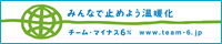 �w�`�[���E�}�C�i�X6%�x