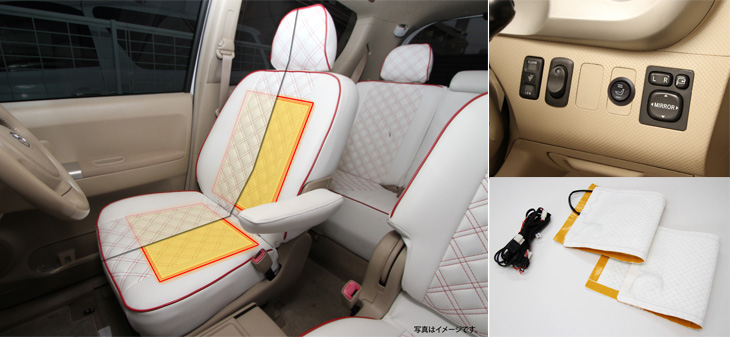 車載用 汎用後付型シートヒーターキット CSH-U100