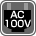 AC100V