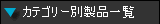 JeS[ʐiꗗ