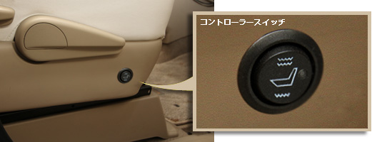 車載用 汎用後付型シートヒーターキット CSH-U100｜株式会社キャストレード
