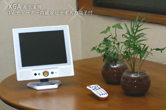 8.4インチ液晶ディスプレイCG-D8400TV